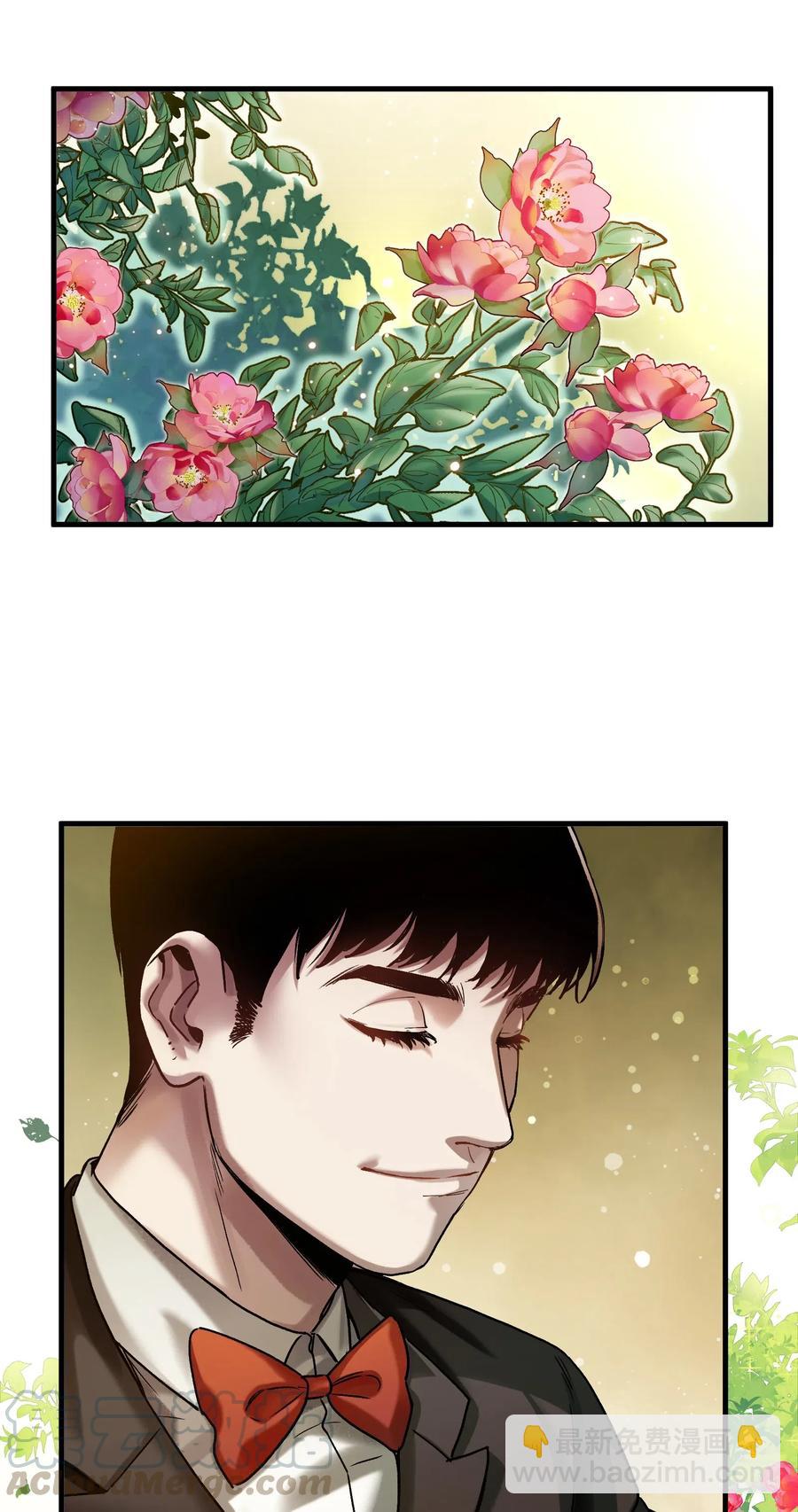 086 把衣服脱下来-第86话