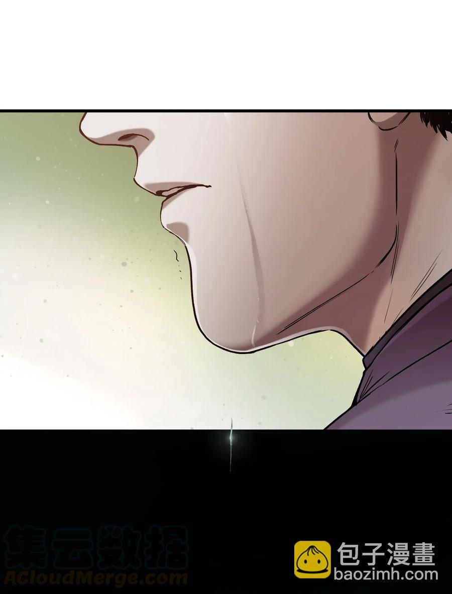 086 把衣服脱下来-第86话