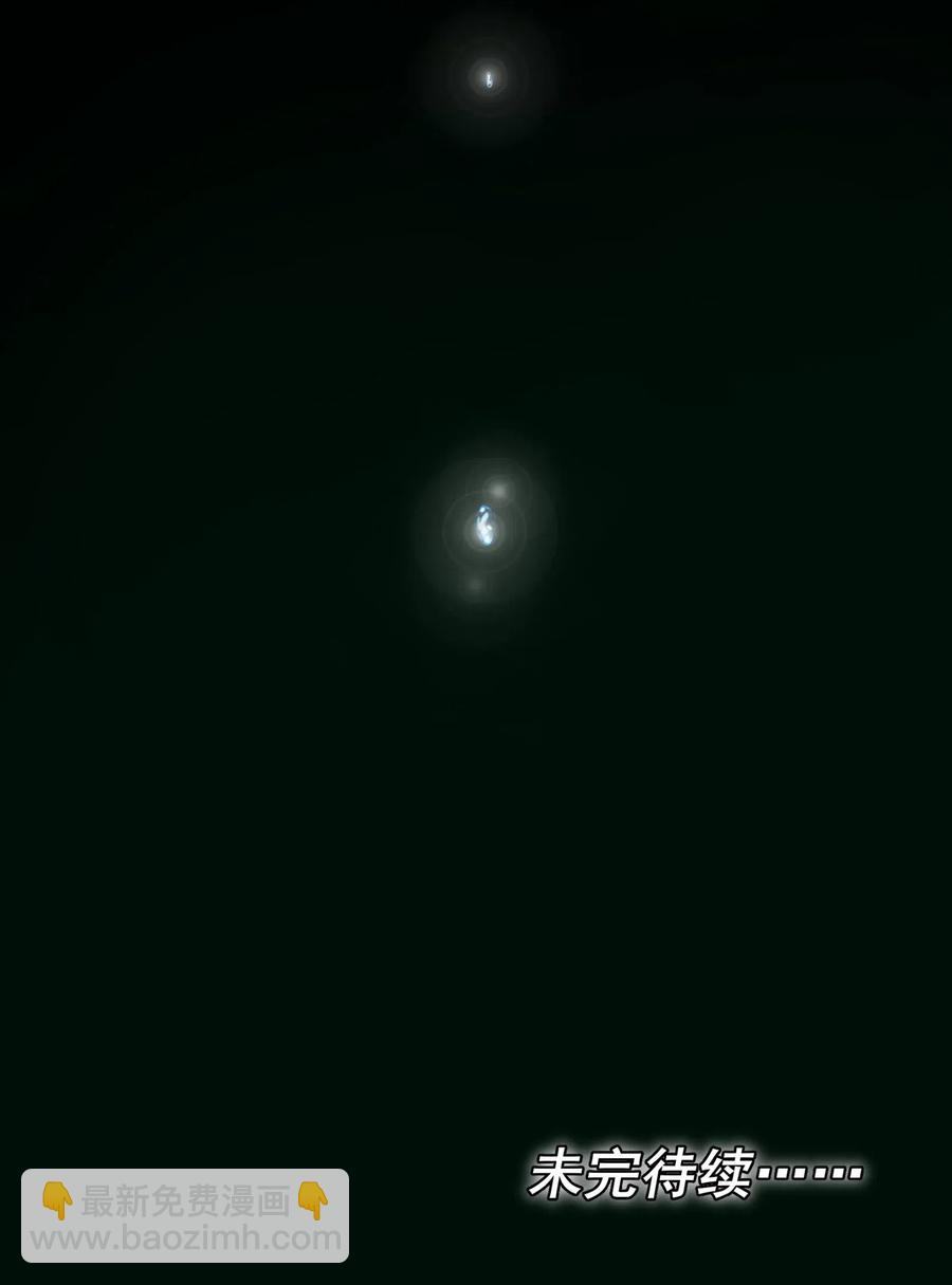 086 把衣服脱下来-第86话