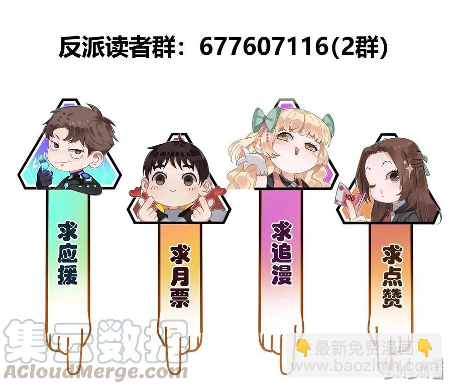 086 把衣服脱下来-第86话