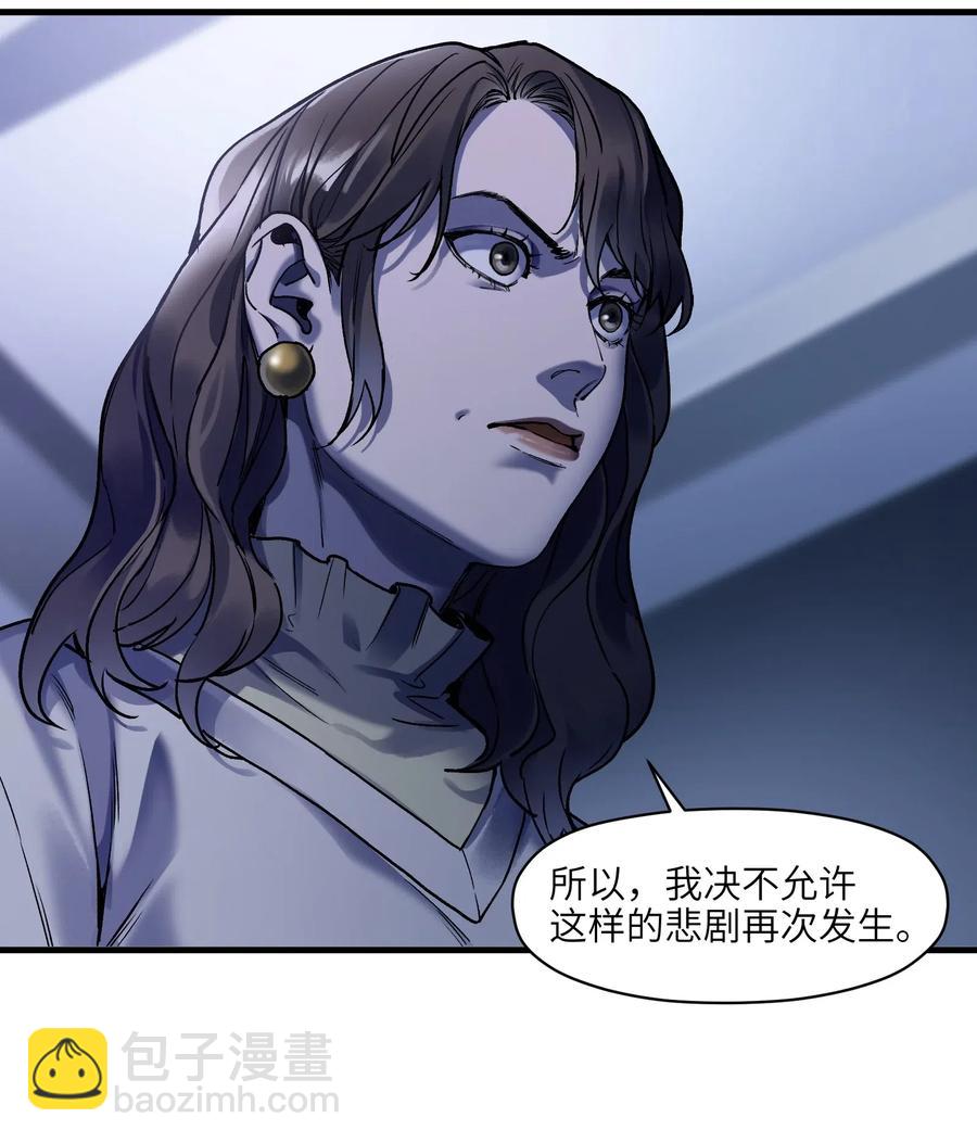 088 不合适吧？-第88话