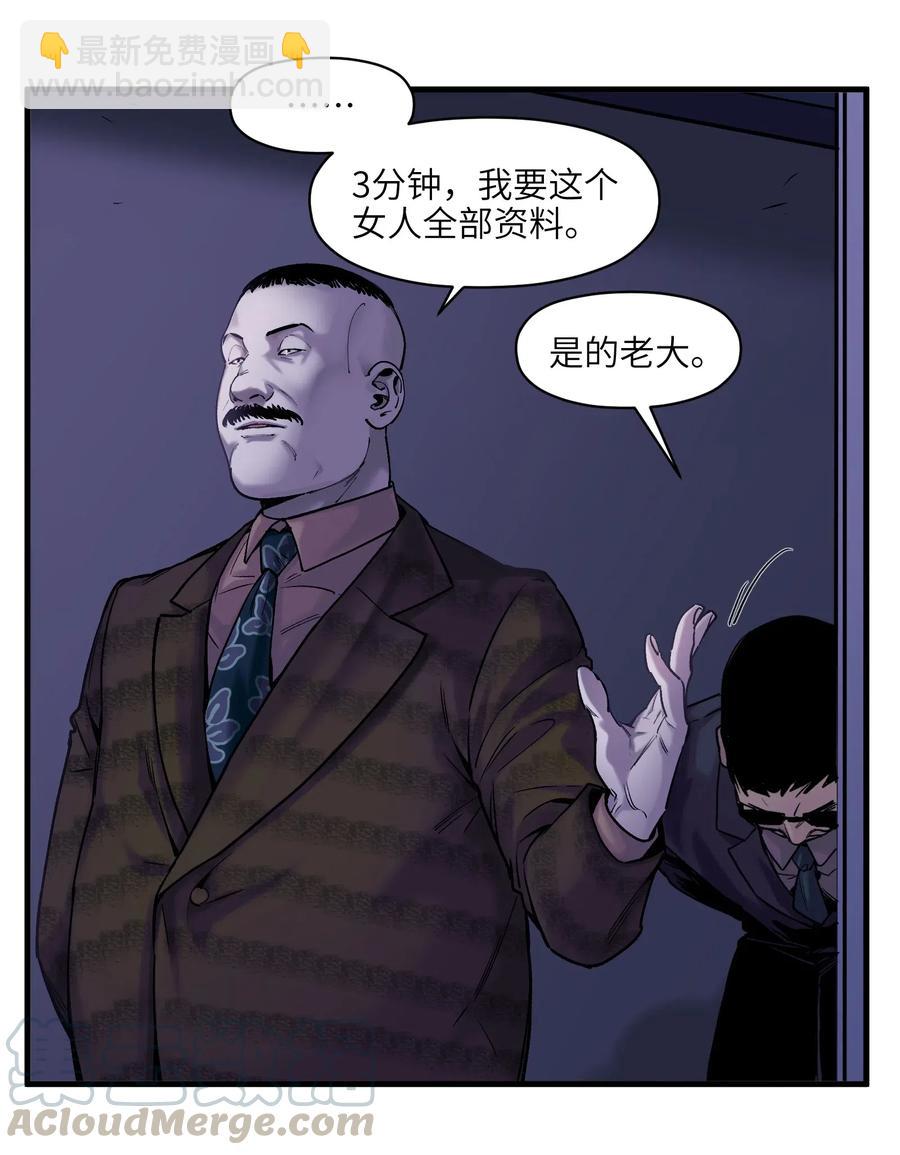 088 不合适吧？-第88话