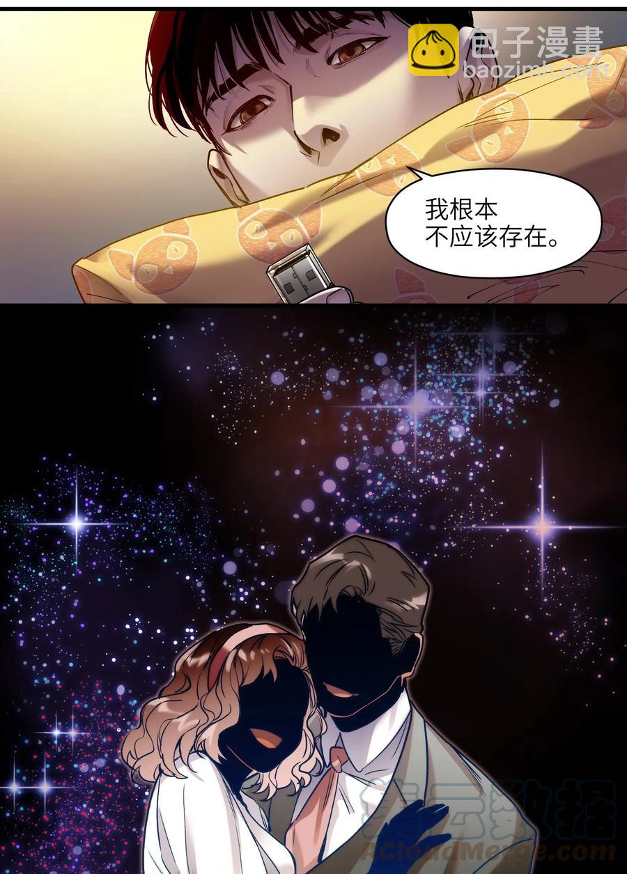 088 不合适吧？-第88话