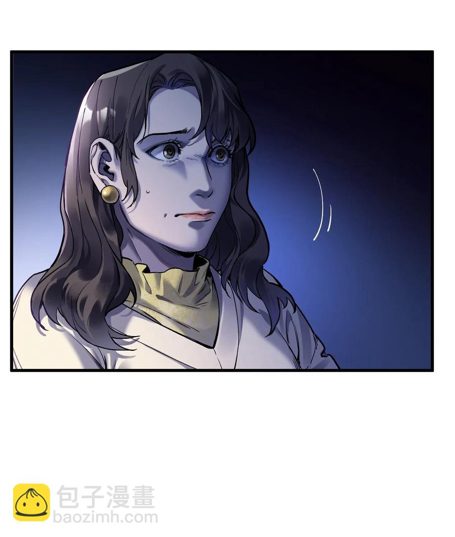 088 不合适吧？-第88话