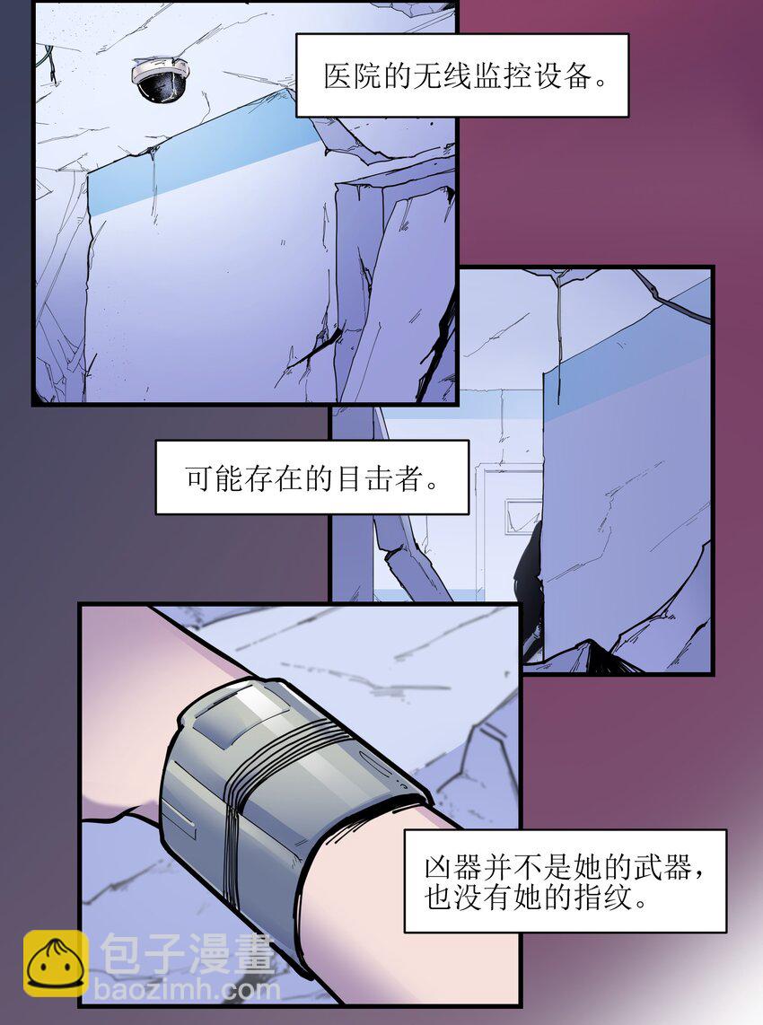 反派初始化 - 010 相信我就好！(1/2) - 8