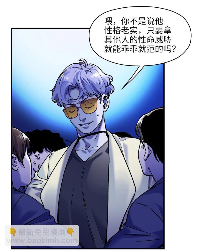 092 我们在未来见过吗？-第92话