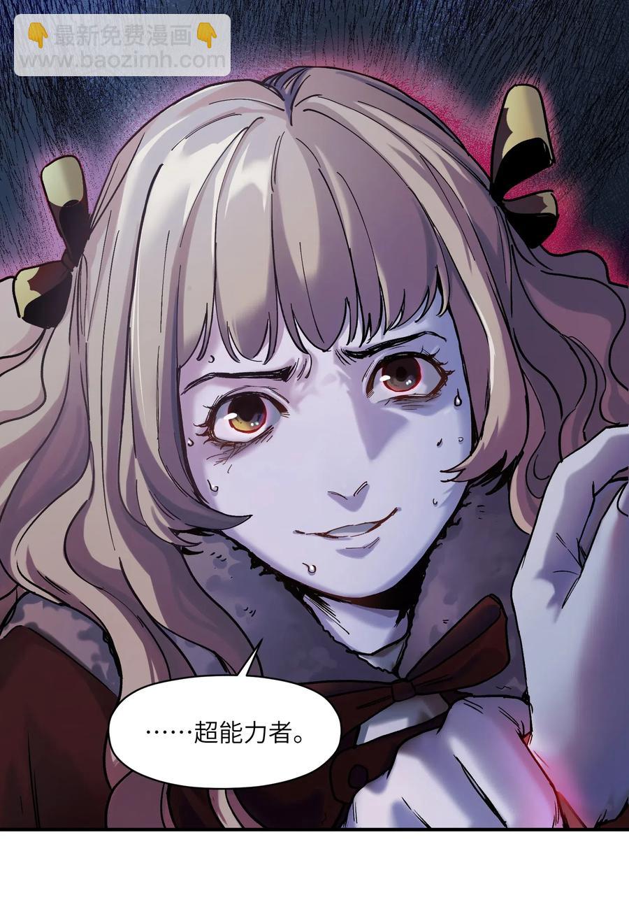 092 我们在未来见过吗？-第92话