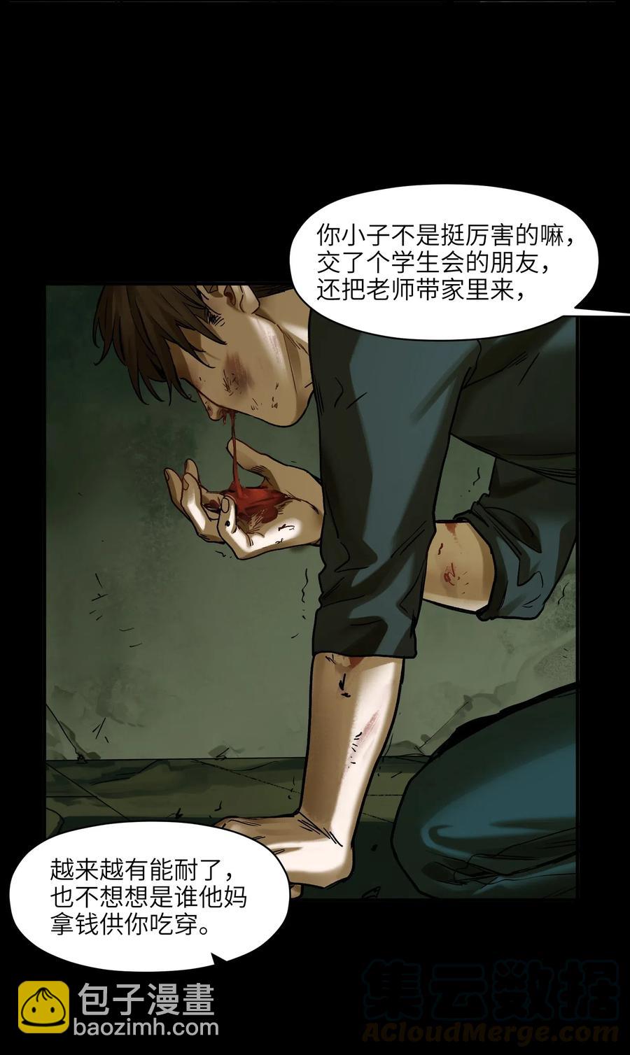 092 我们在未来见过吗？-第92话