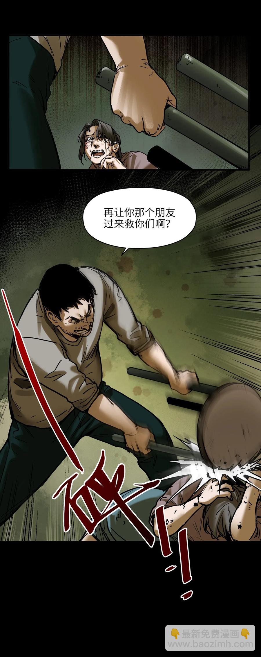 092 我们在未来见过吗？-第92话