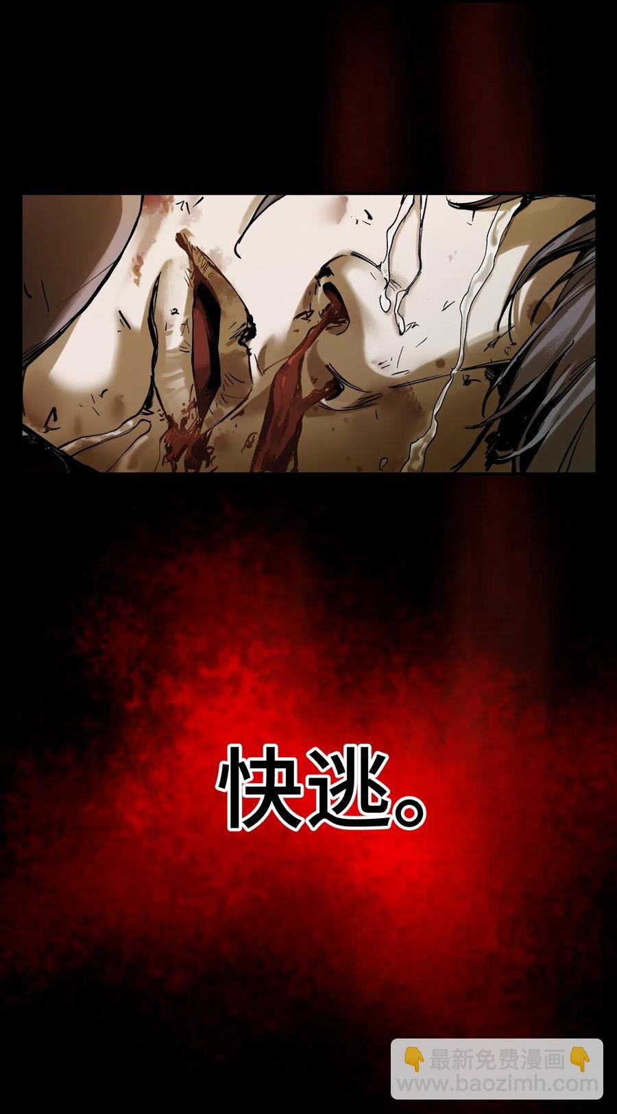 092 我们在未来见过吗？-第92话