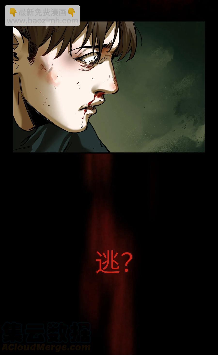 092 我们在未来见过吗？-第92话