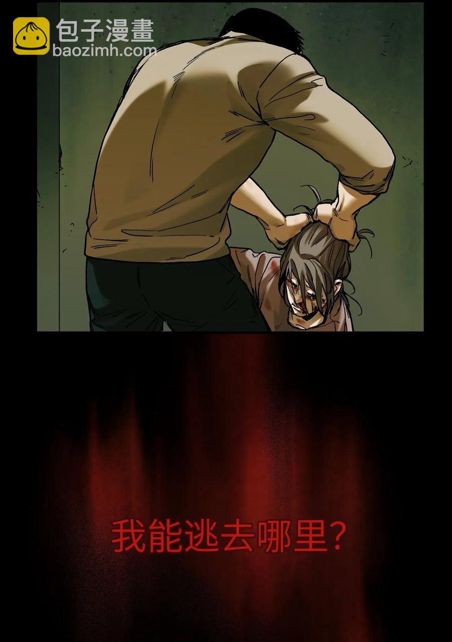 092 我们在未来见过吗？-第92话