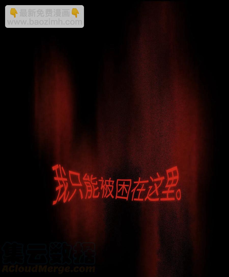 092 我们在未来见过吗？-第92话