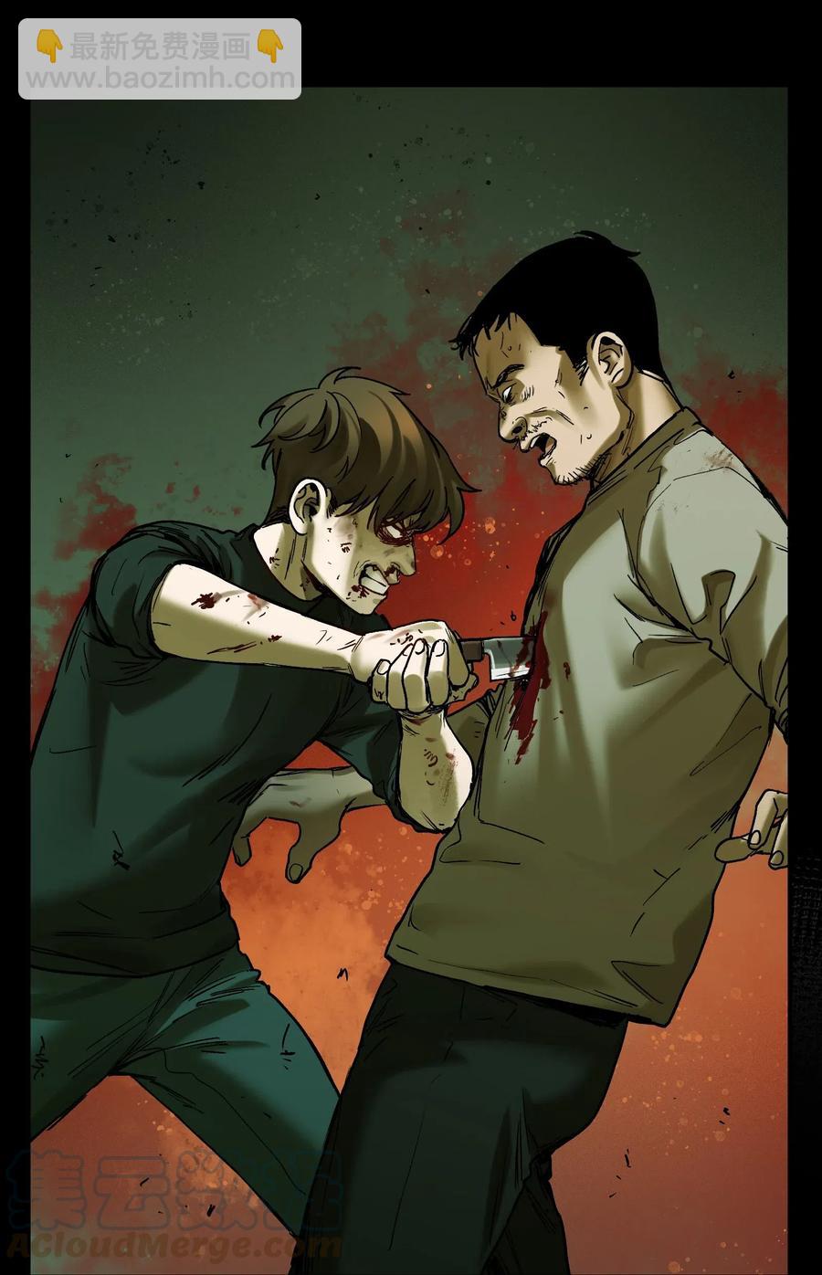 092 我们在未来见过吗？-第92话