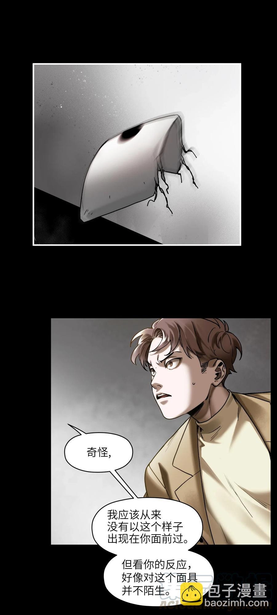 092 我们在未来见过吗？-第92话