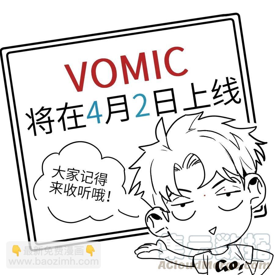 092 我们在未来见过吗？-第92话