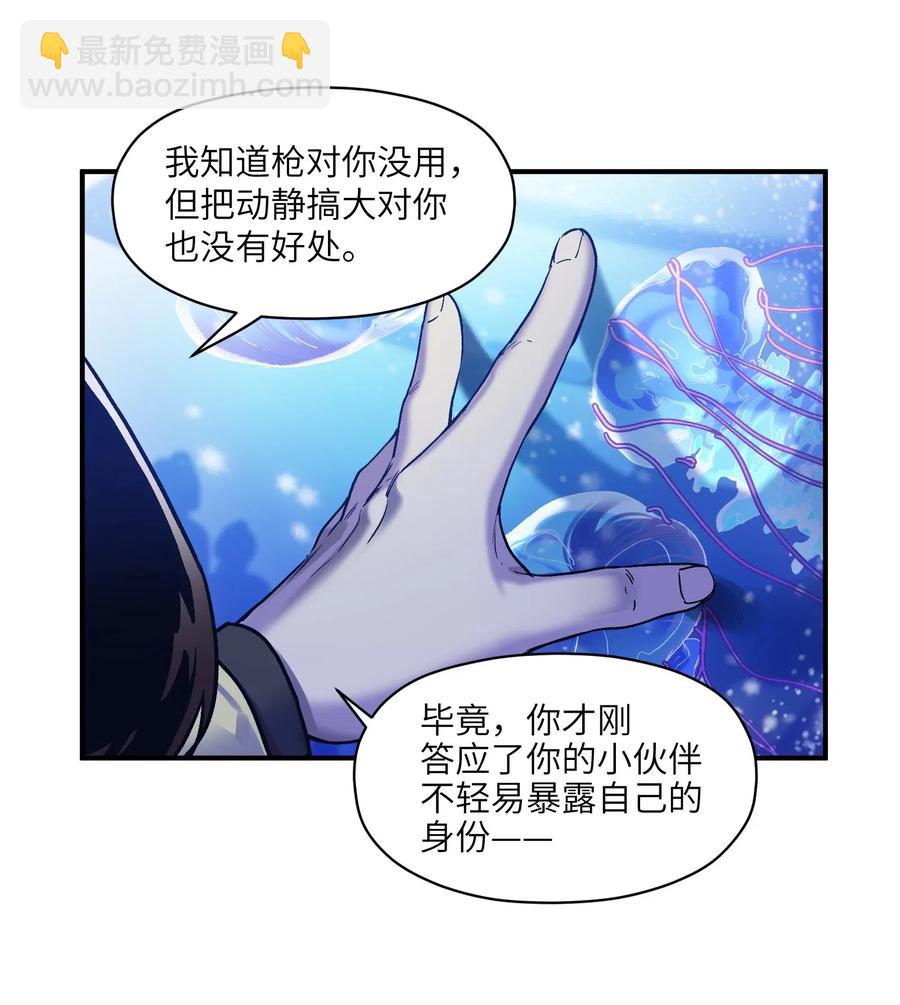 092 我们在未来见过吗？-第92话