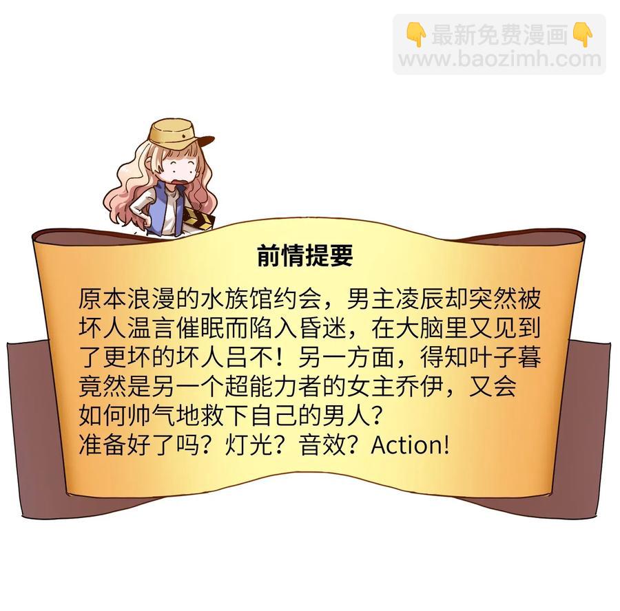 094 那现在你知道了-第94话