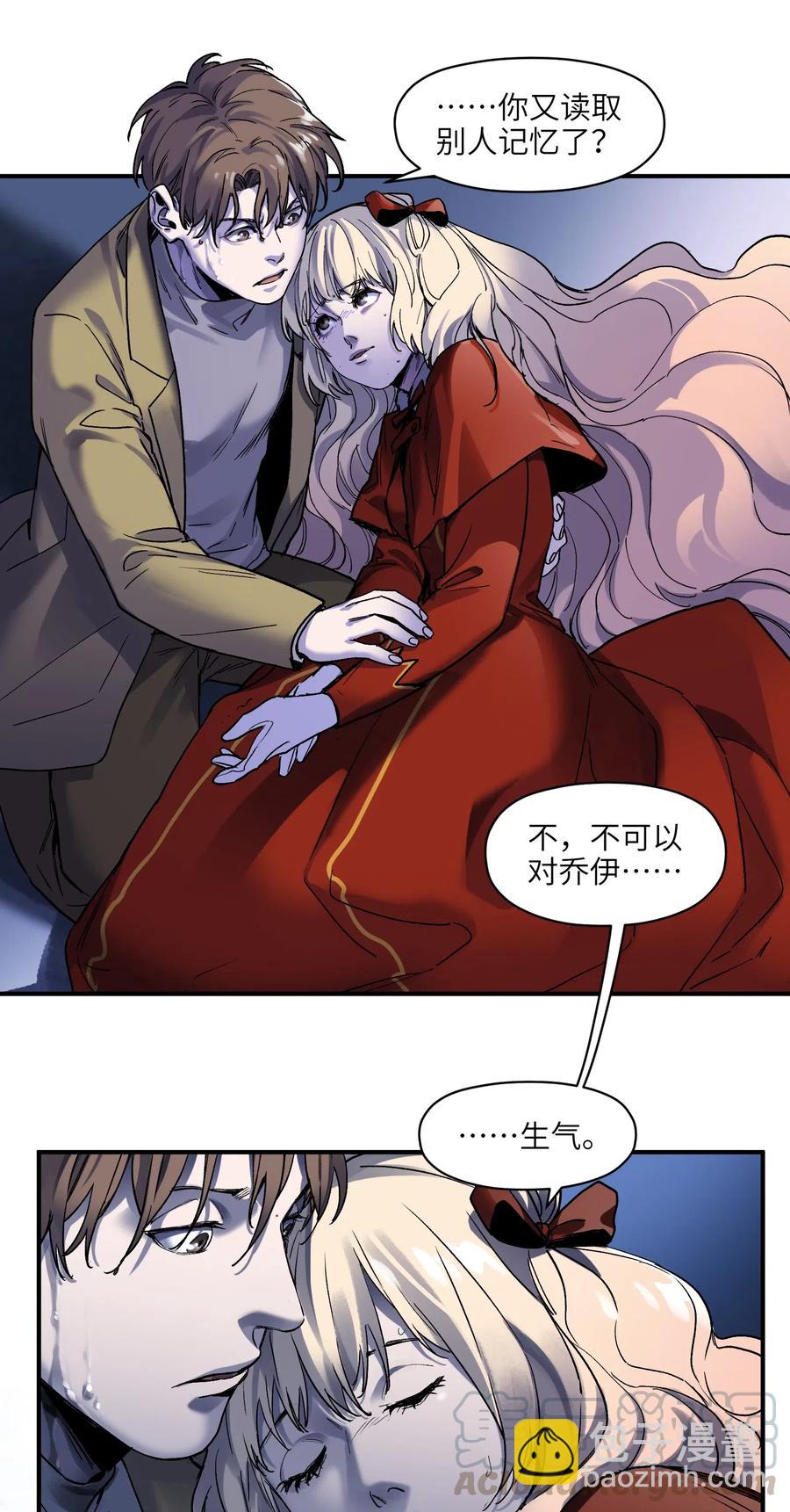 094 那现在你知道了-第94话