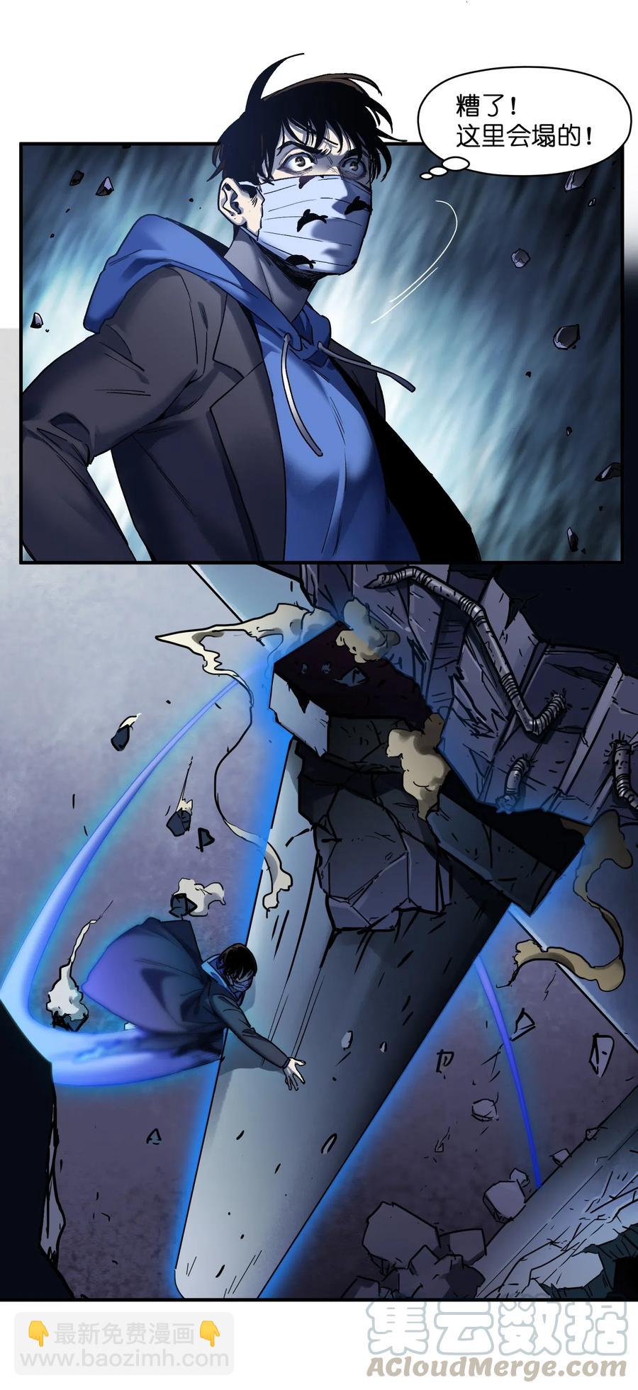 094 那现在你知道了-第94话