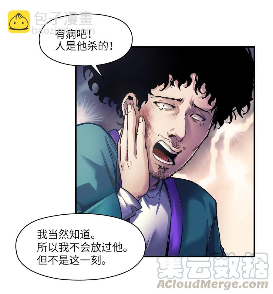 096 这不就是真的死了吗？-第96话