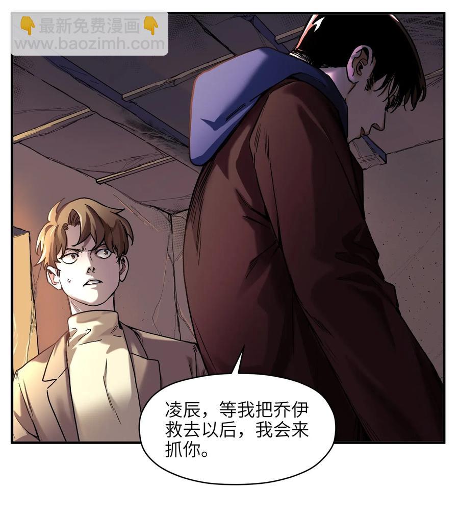 096 这不就是真的死了吗？-第96话