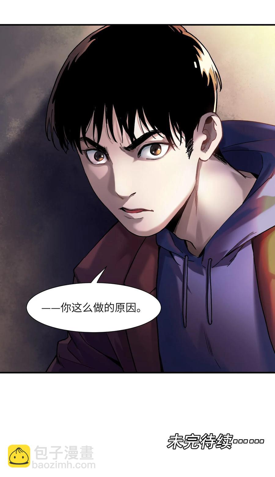 096 这不就是真的死了吗？-第96话