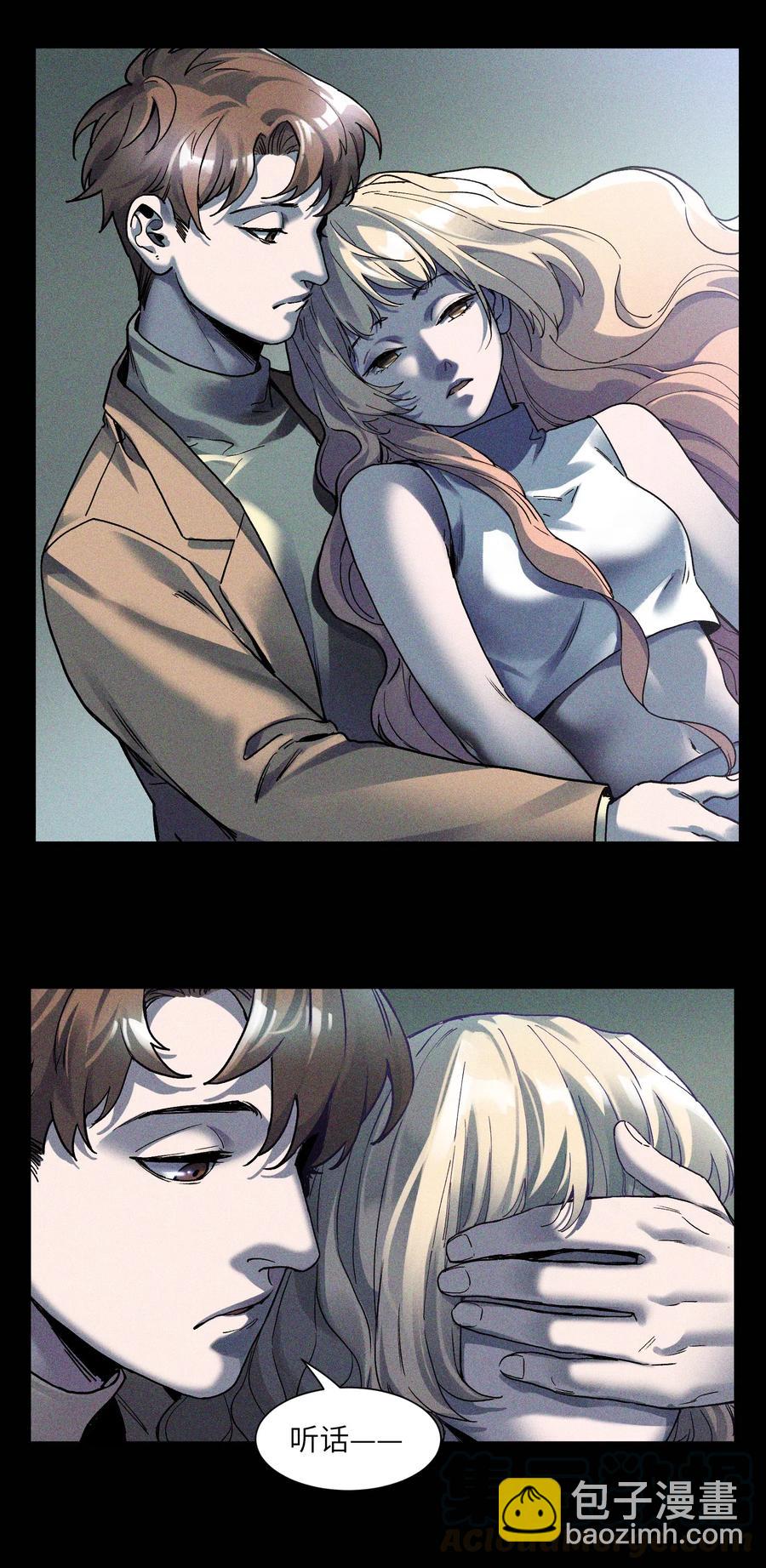 098 可是你有脑子(1/2)-第98话