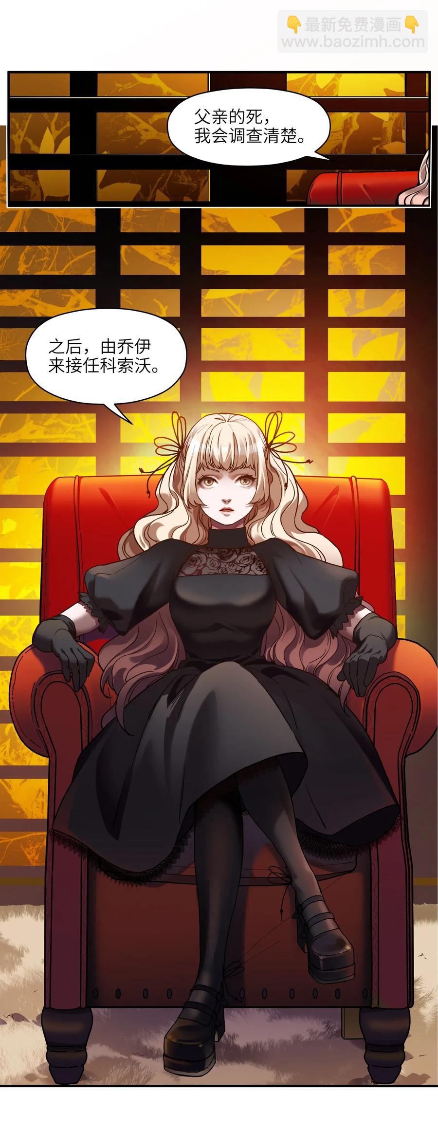 098 可是你有脑子(1/2)-第98话