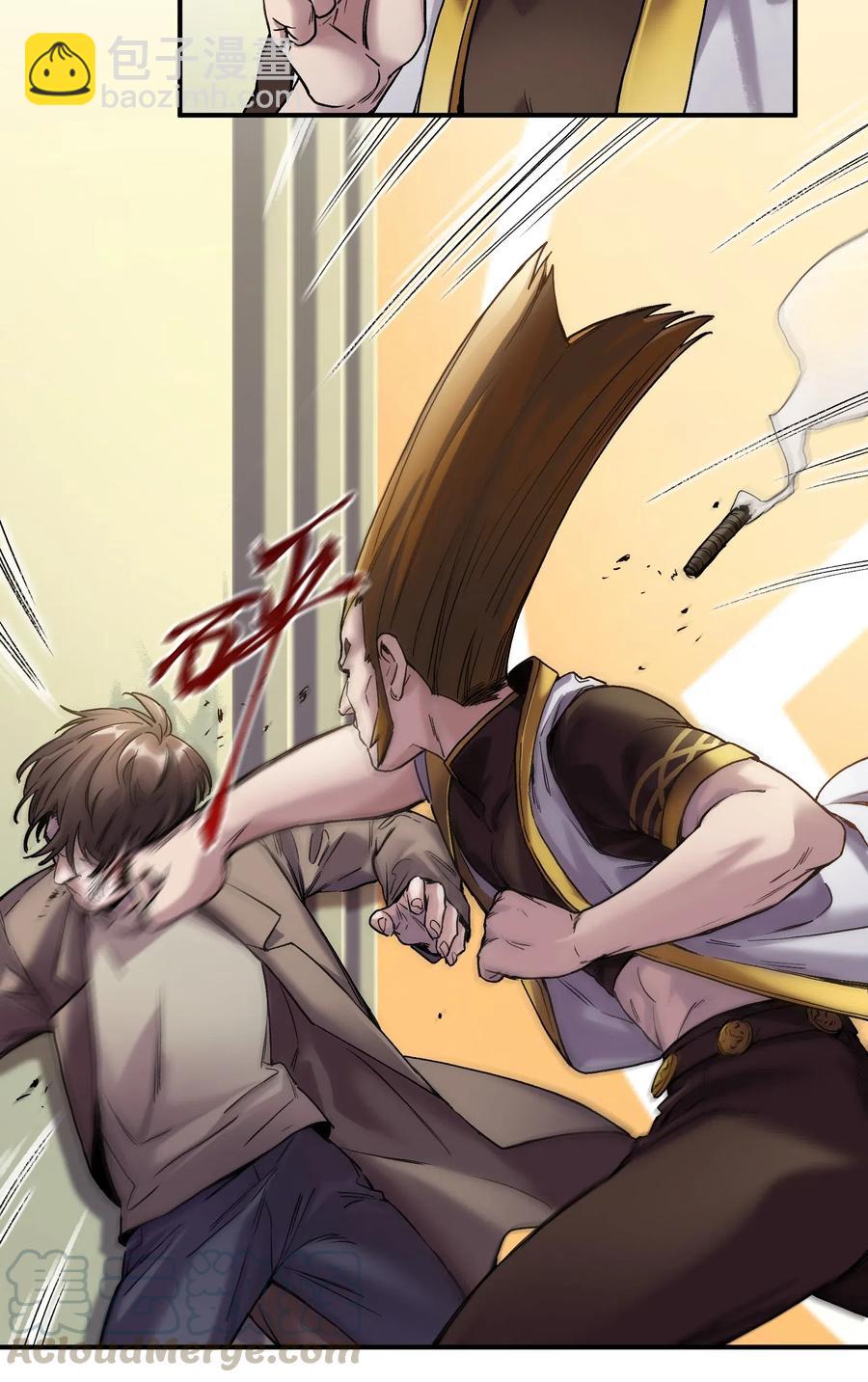 098 可是你有脑子(1/2)-第98话