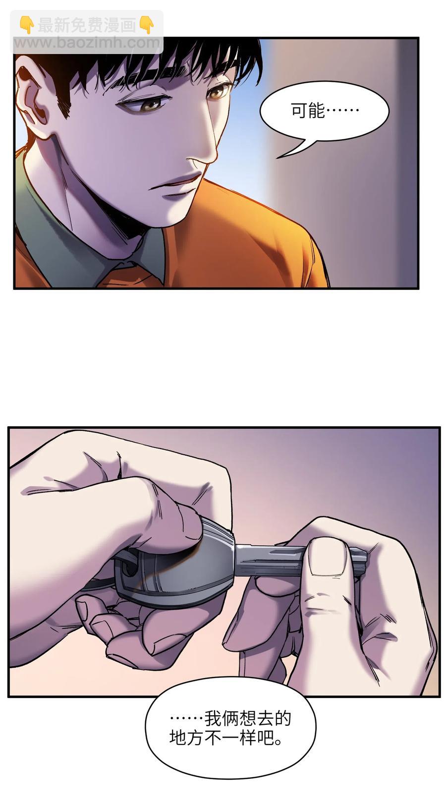 100 只能拿一个-第100话