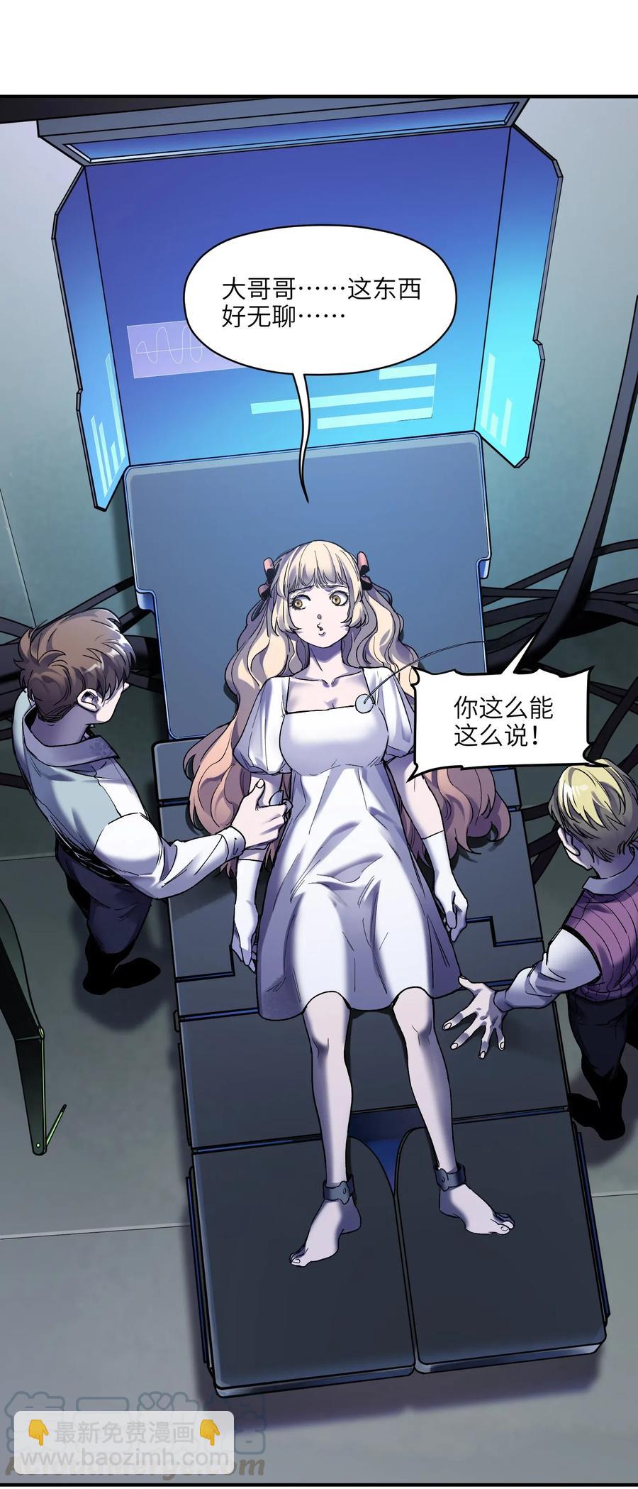 100 只能拿一个-第100话