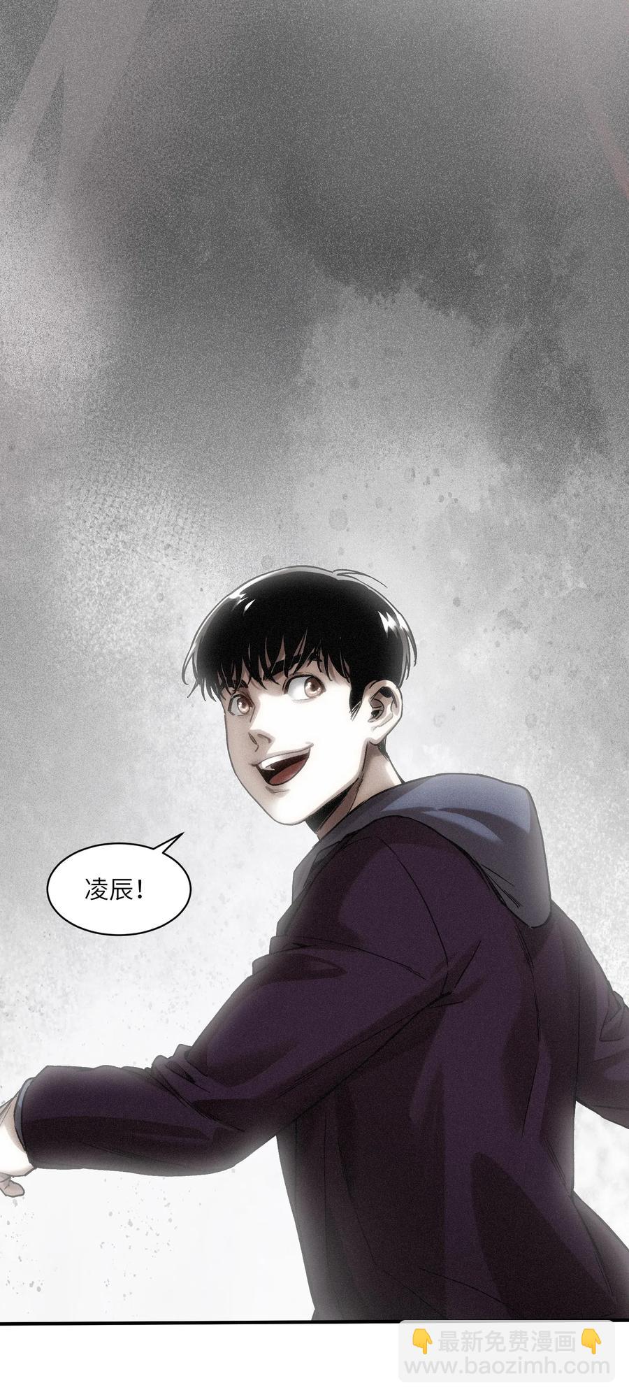 100 只能拿一个-第100话