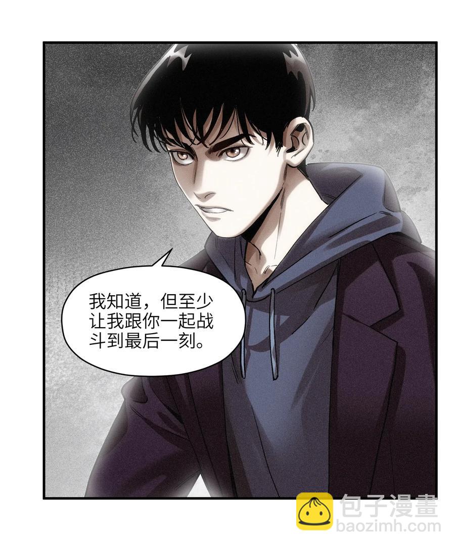 100 只能拿一个-第100话