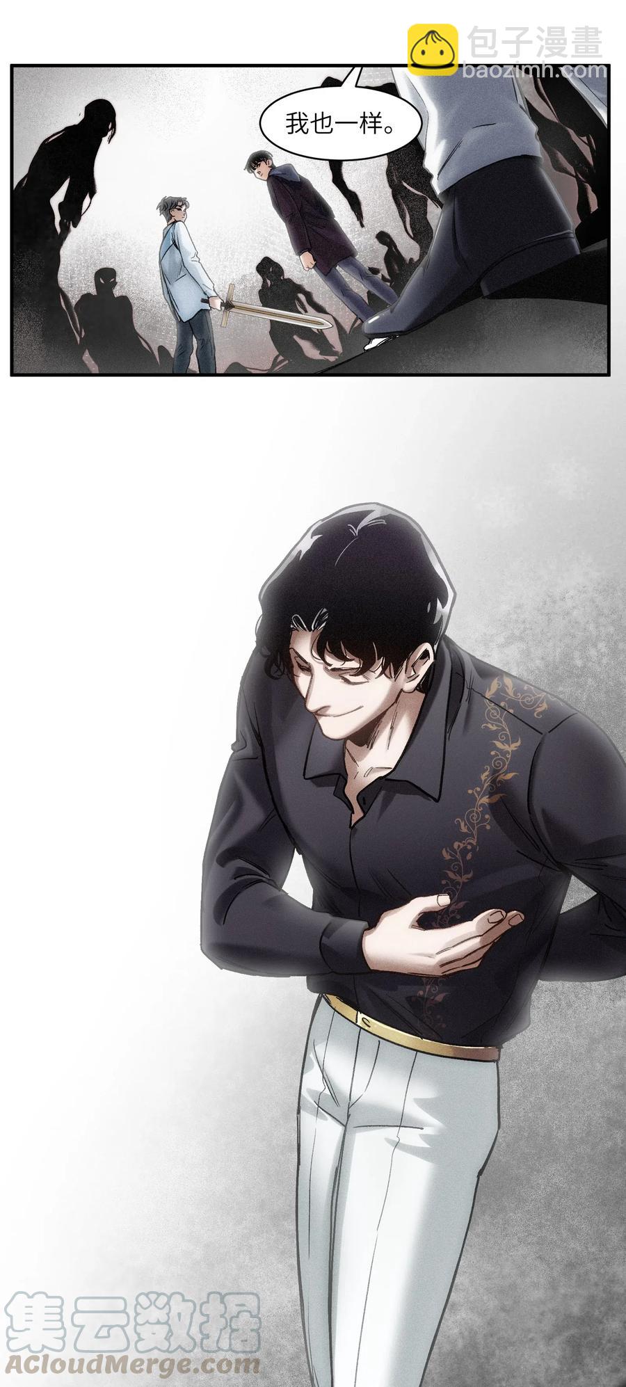 100 只能拿一个-第100话