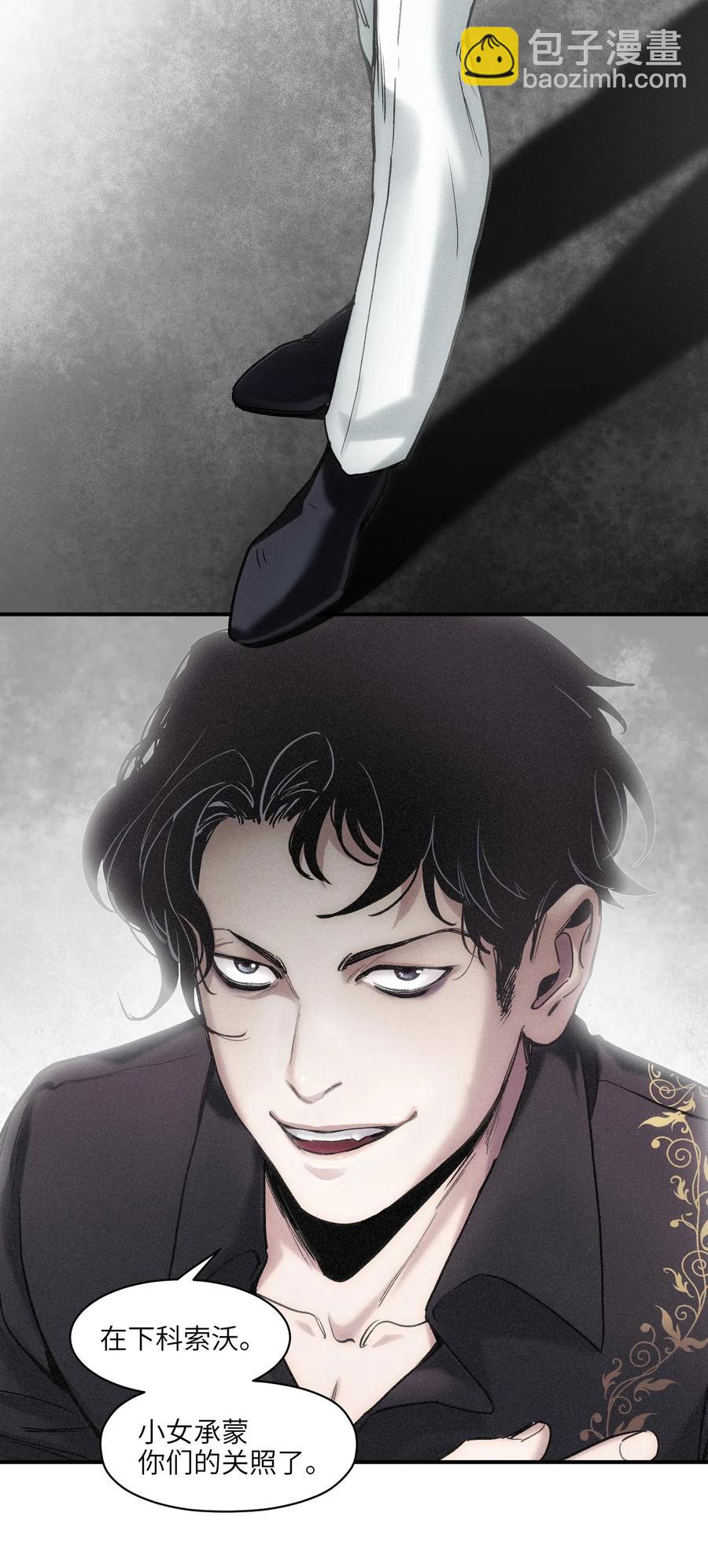 100 只能拿一个-第100话