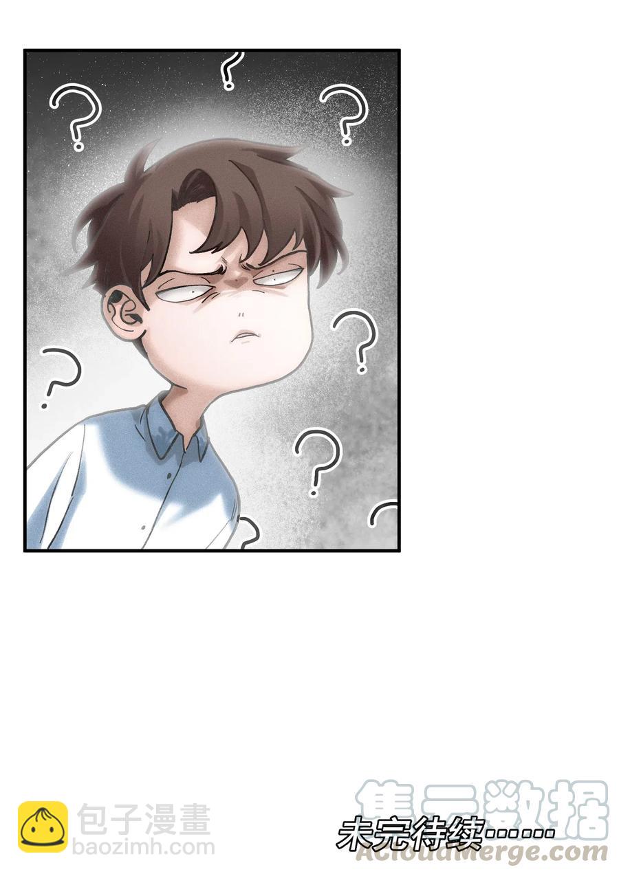 100 只能拿一个-第100话