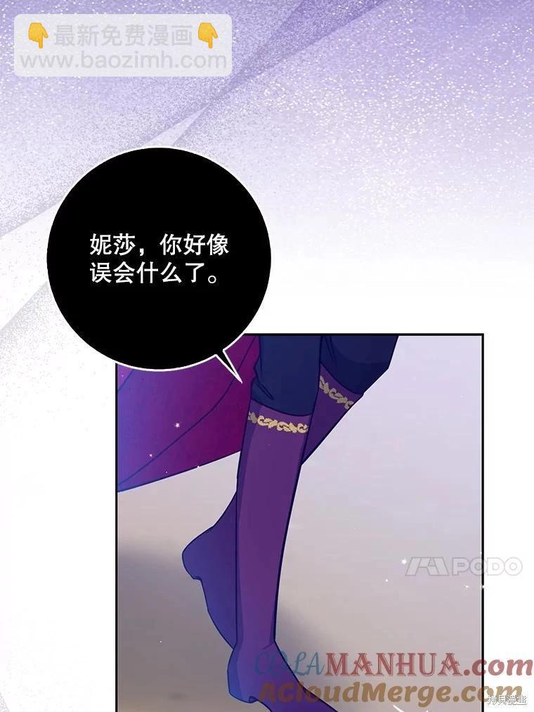 第104话12