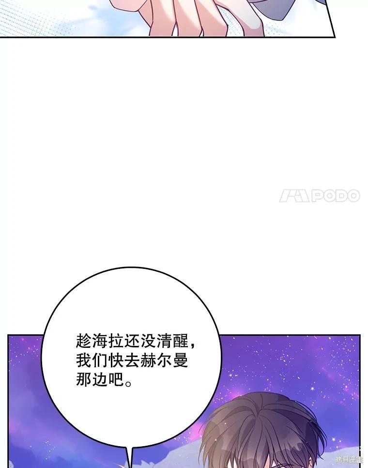 第106话13