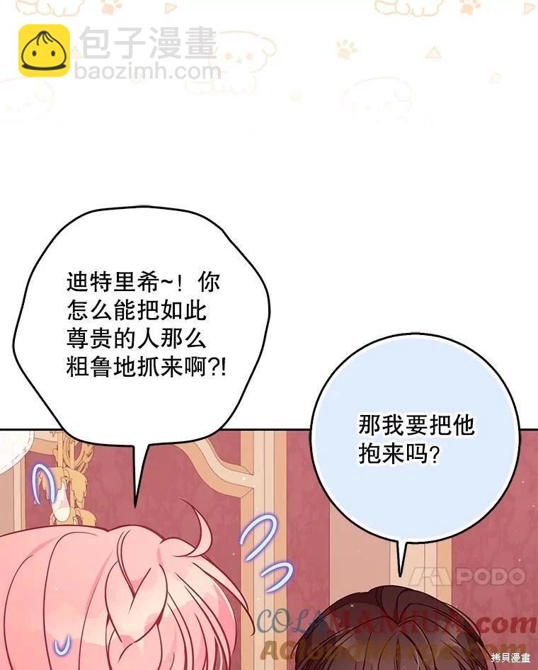 第114话96