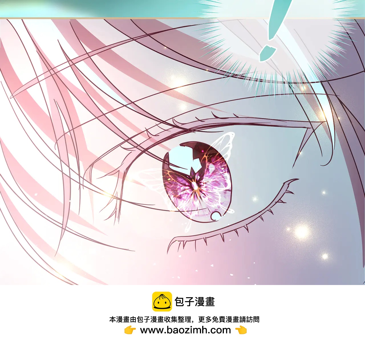 反派大人，除了結婚我都可以 - 第10話 母親的日記 - 3