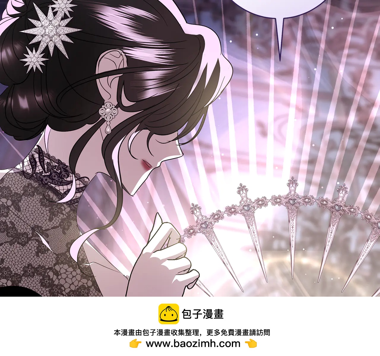 反派大人，除了結婚我都可以 - 第12話 孤身赴舞會 - 3