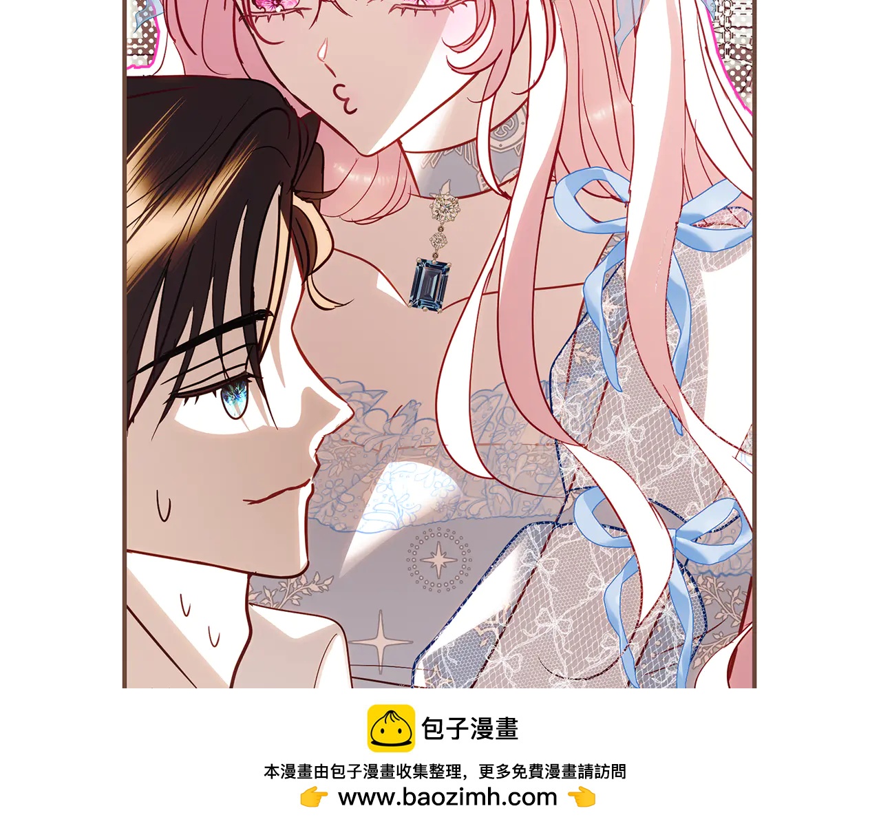 反派大人，除了結婚我都可以 - 第16話 童年血淚史 - 3