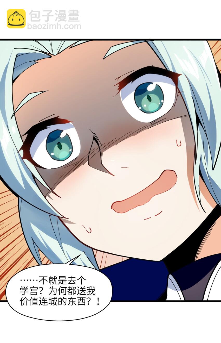 001（下） 穿越成反派是什么体验？（下）(1/2)-第2话