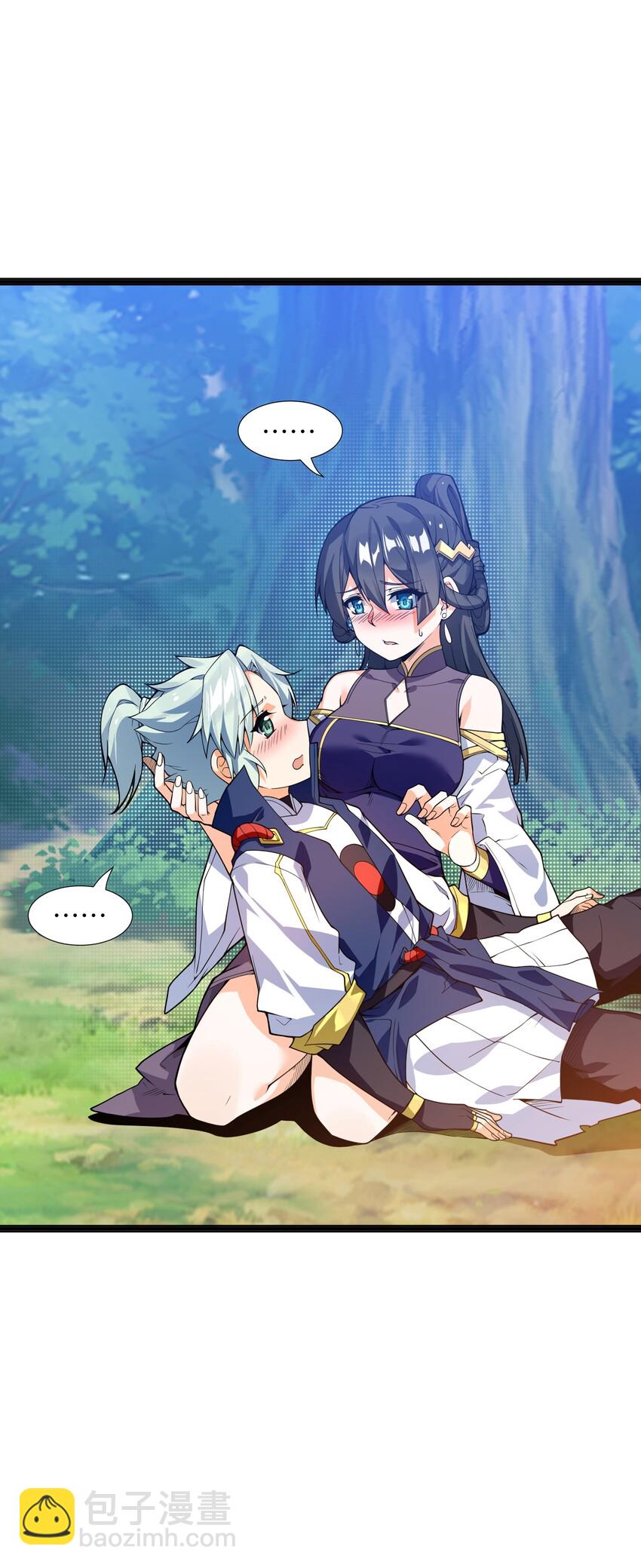 013 我还挺喜欢你这点的(1/2)-第14话