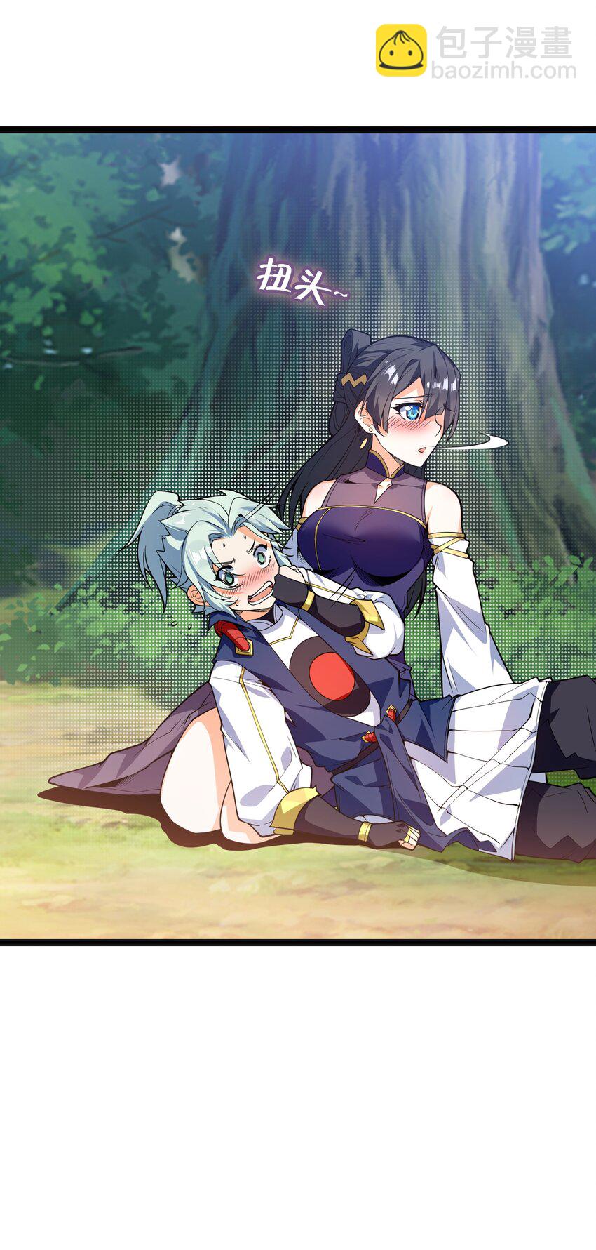 013 我还挺喜欢你这点的(1/2)-第14话