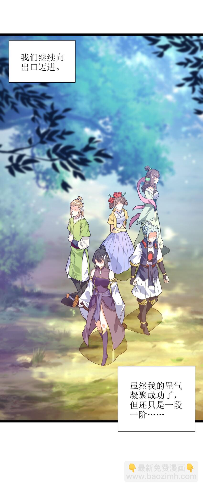 013 我还挺喜欢你这点的(1/2)-第14话