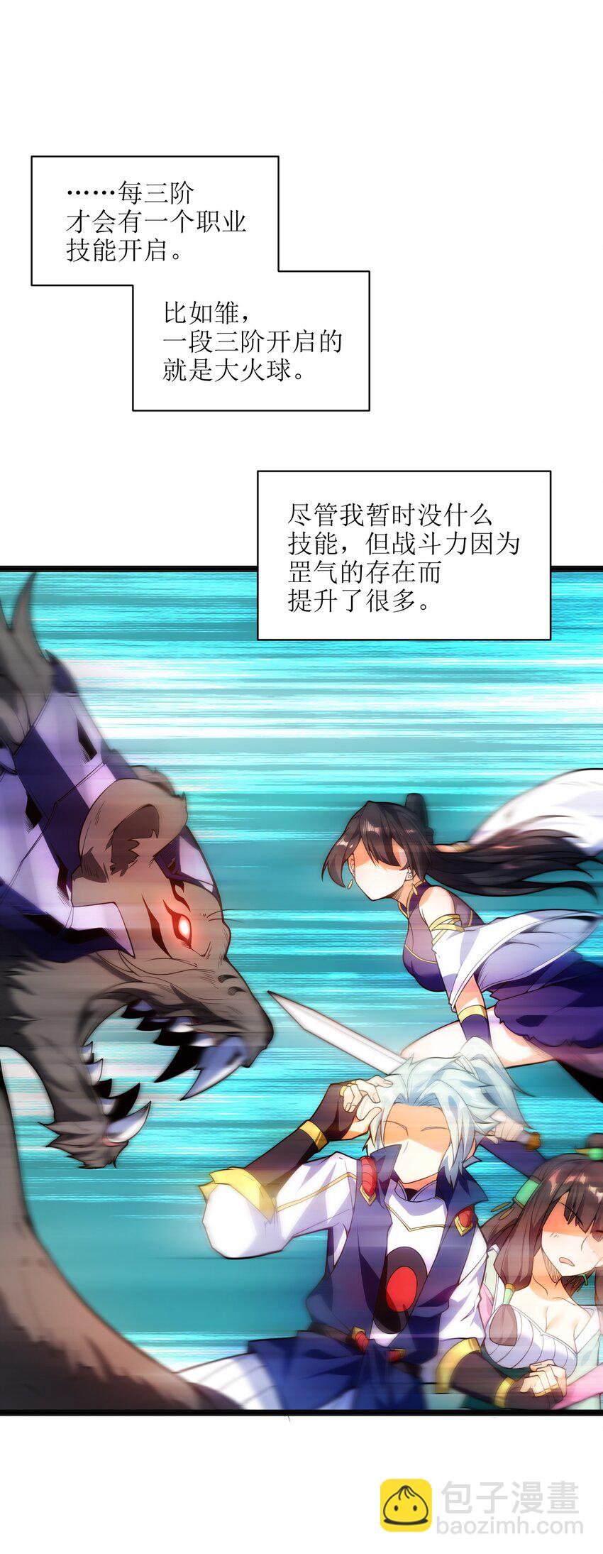 013 我还挺喜欢你这点的(1/2)-第14话