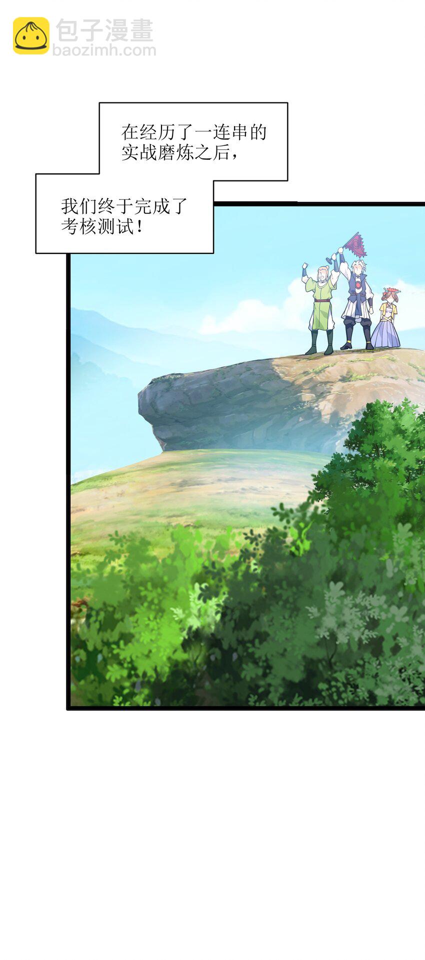 013 我还挺喜欢你这点的(1/2)-第14话