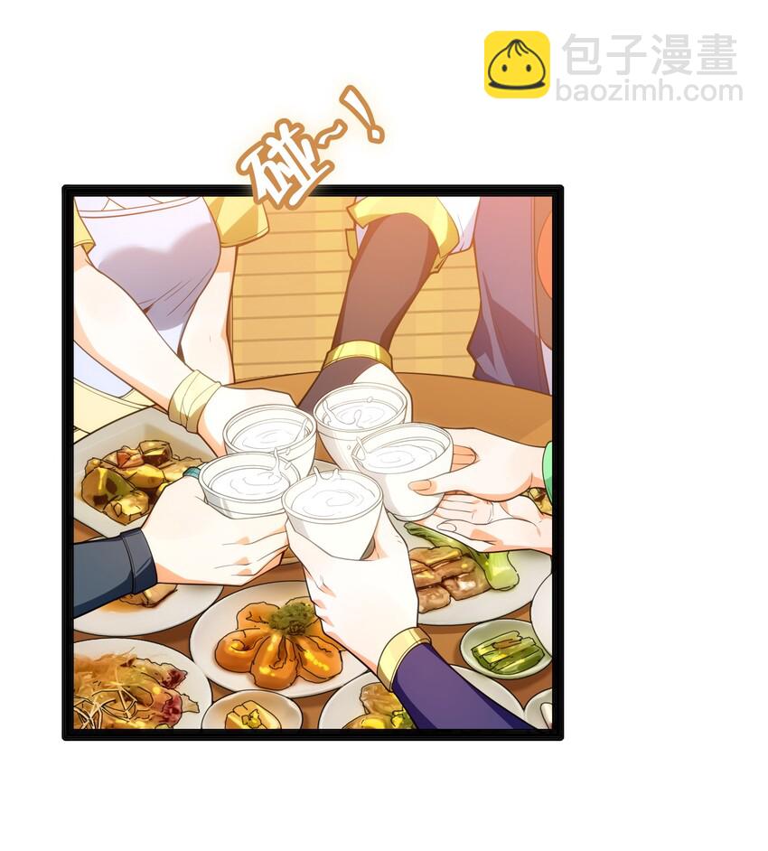 013 我还挺喜欢你这点的(1/2)-第14话